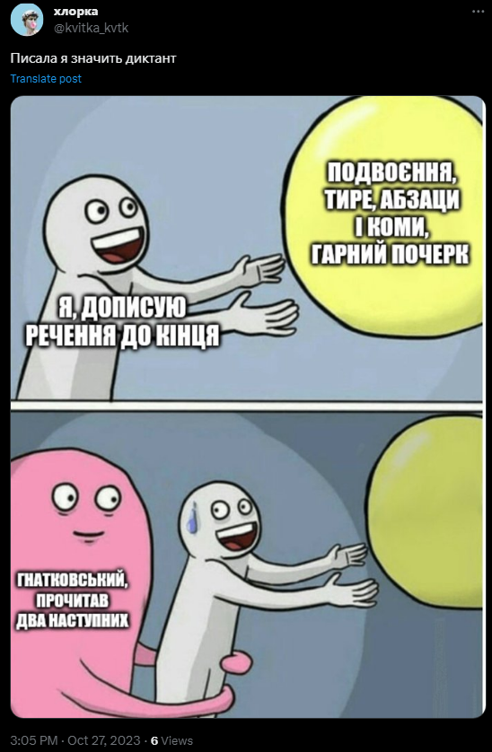 "Это мой диктант, я здесь хозяин": соцсети вспыхнули мемами об Алексее Гнатковском и Радиодиктанте-2023