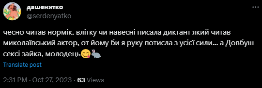 "Это мой диктант, я здесь хозяин": соцсети вспыхнули мемами об Алексее Гнатковском и Радиодиктанте-2023