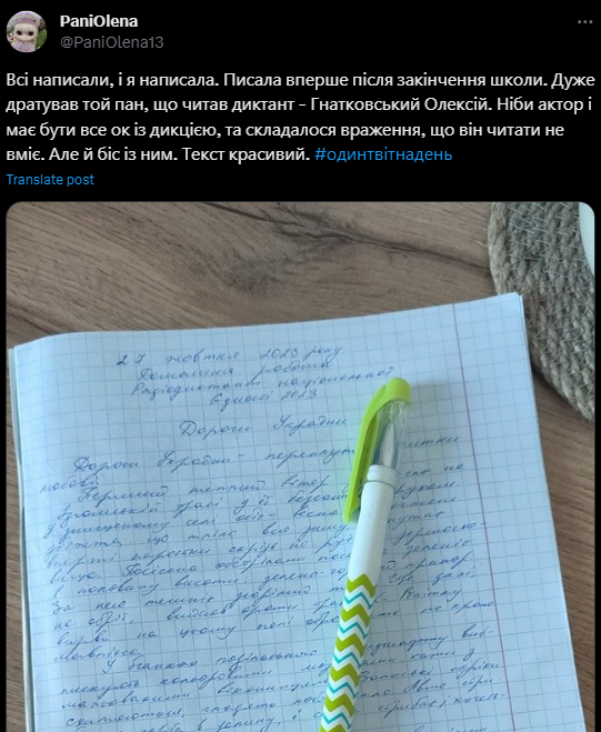 "Это мой диктант, я здесь хозяин": соцсети вспыхнули мемами об Алексее Гнатковском и Радиодиктанте-2023