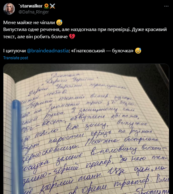 "Это мой диктант, я здесь хозяин": соцсети вспыхнули мемами об Алексее Гнатковском и Радиодиктанте-2023