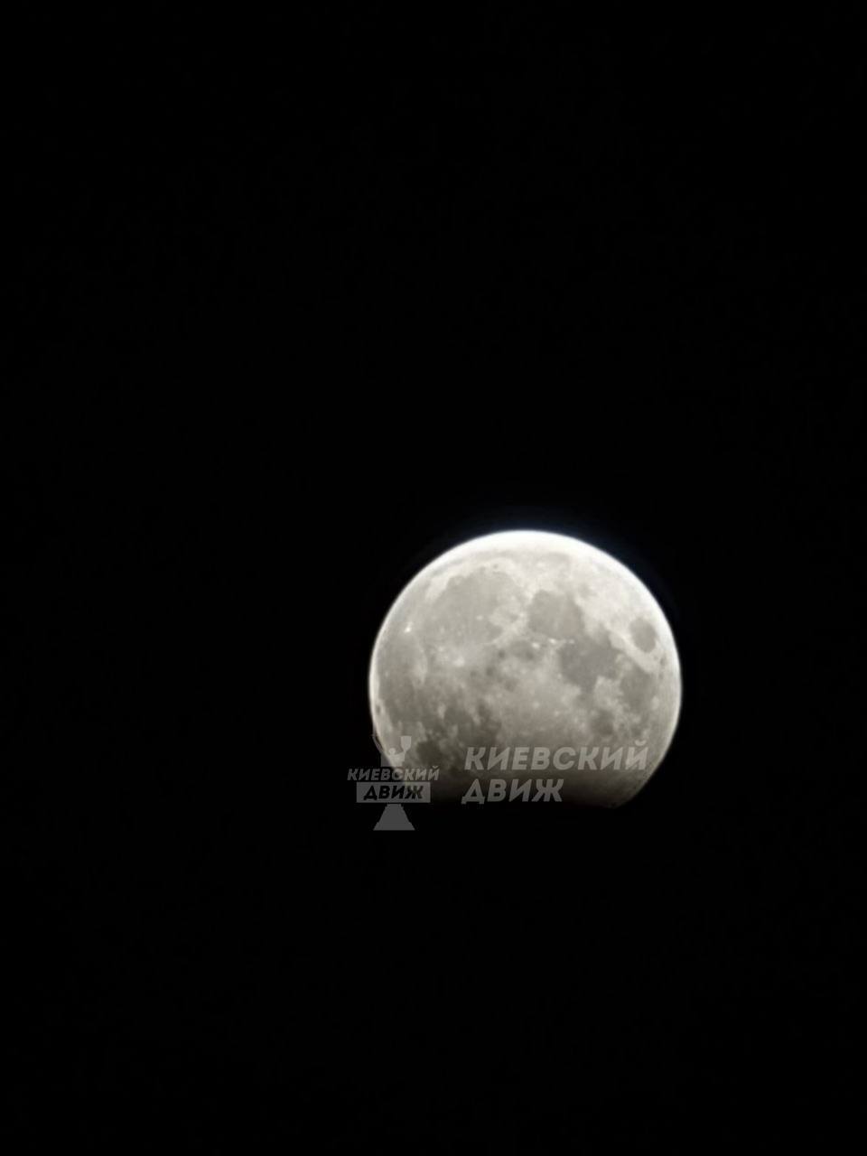  В Україні спостерігалося місячне затемнення. Фото