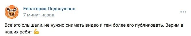 В оккупированном Крыму прозвучали взрывы: в Евпатории и Черноморском слышали гул беспилотников. Фото и видео