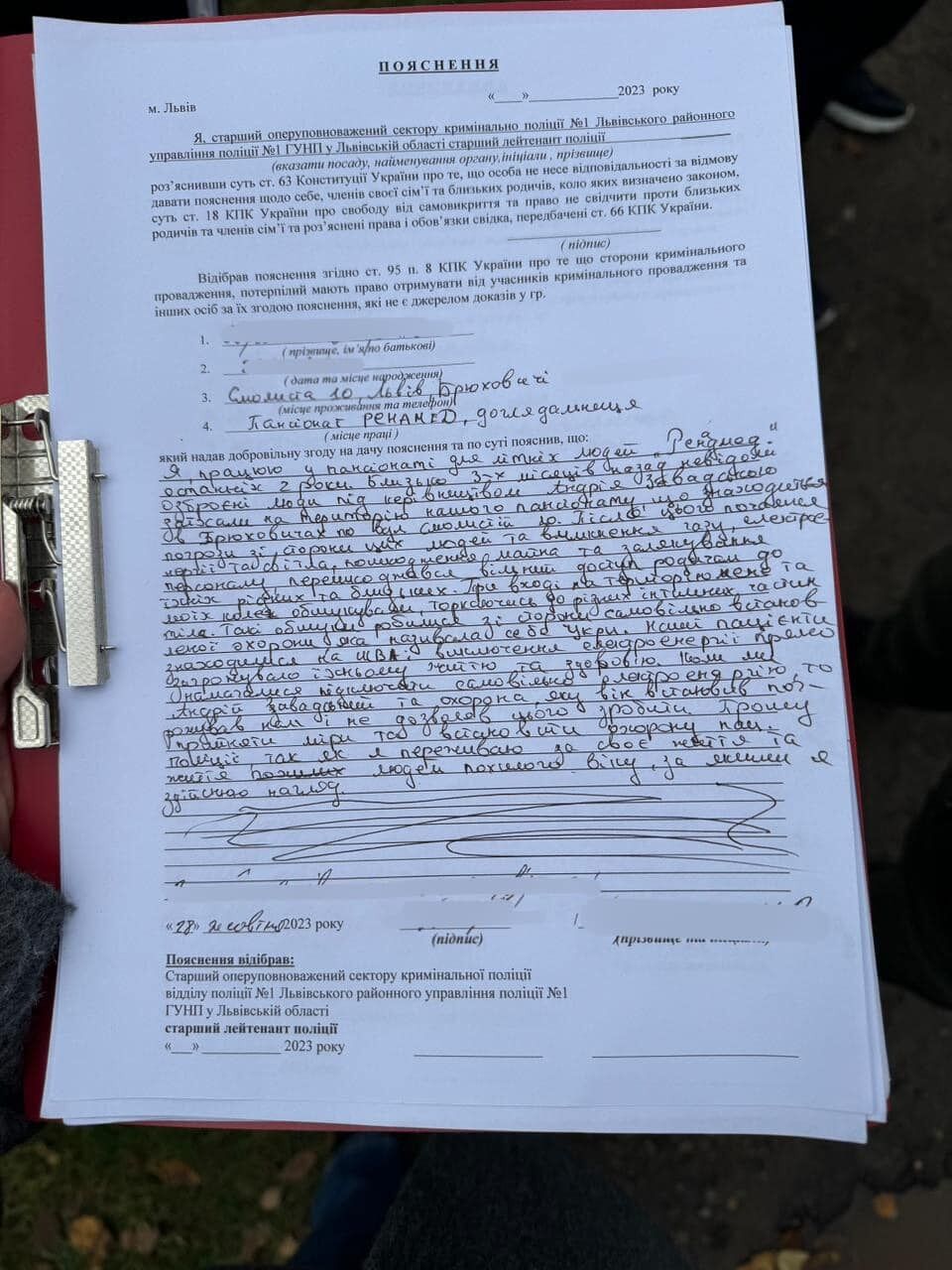 Отримав "по шиї": Тищенко пожалівся, що на нього напали на Львівщині