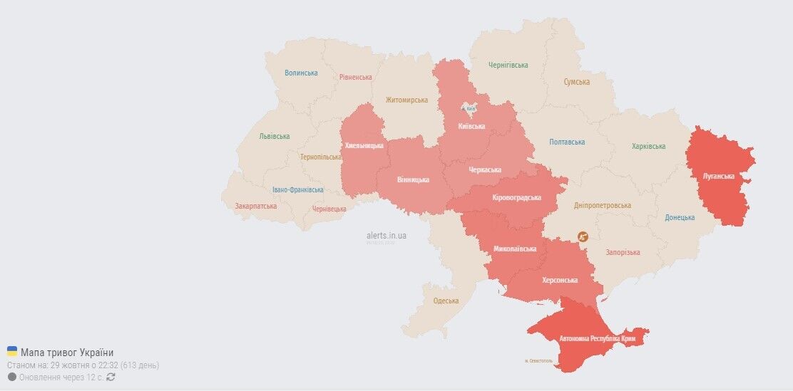 У частині України оголошено повітряну тривогу: РФ запустила БпЛА