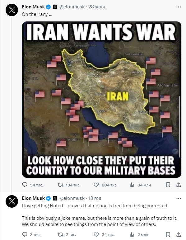 Ілон Маск невдало пожартував про "війну" США з Іраном, опублікувавши фейкову карту