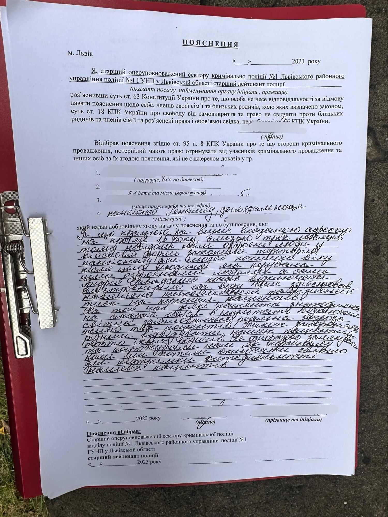 Отримав "по шиї": Тищенко пожалівся, що на нього напали на Львівщині