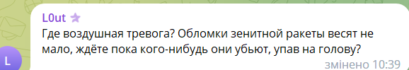 Движение по Крымскому мосту перекрыто, а над Ростовом пытались сбить беспилотники