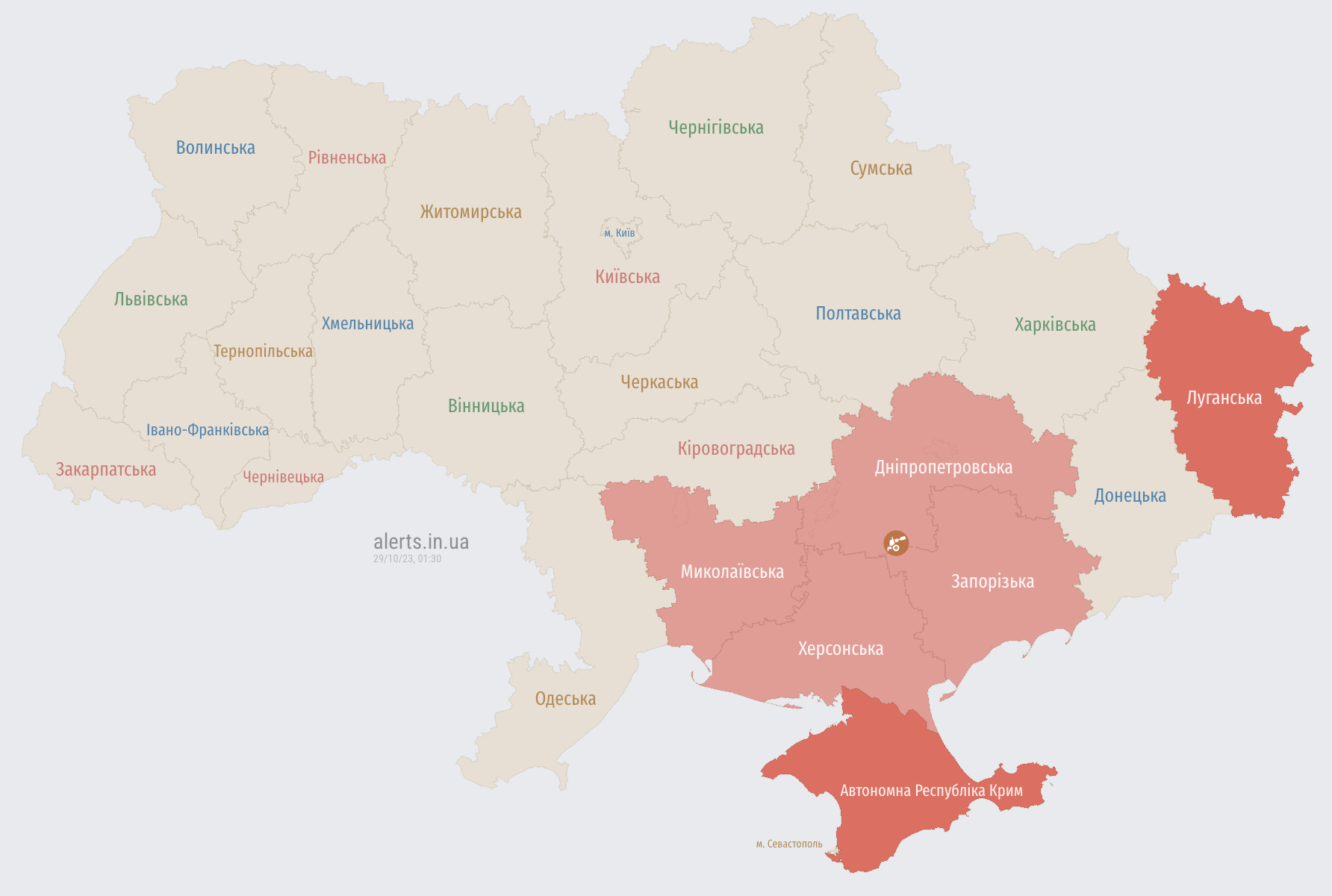 Воздушная тревога на западе Украины: есть угроза ударных БПЛА оккупантов