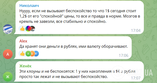 Росіяни не оцінили заяву Пєскова