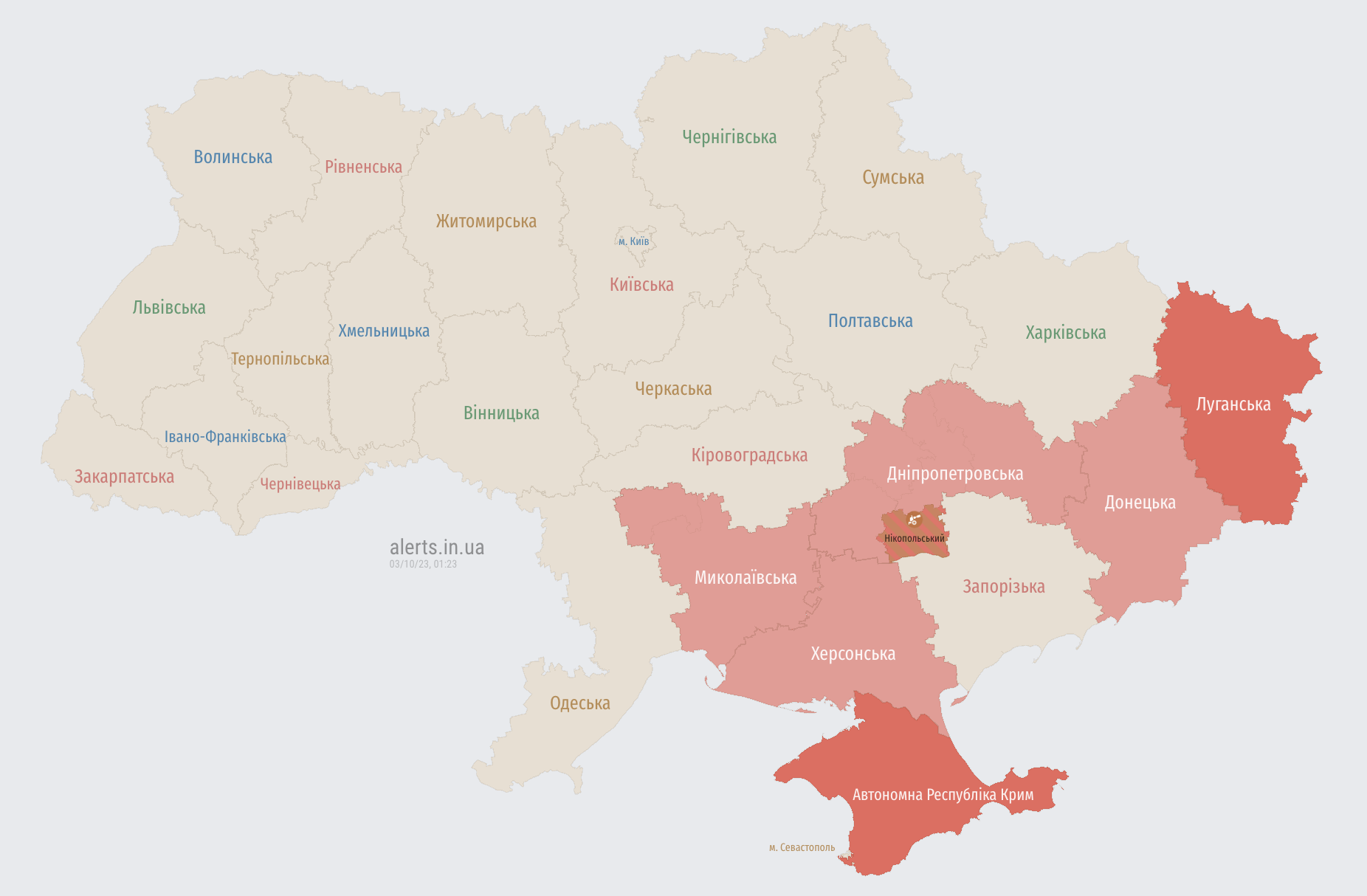 На південному сході України оголошено повітряну тривогу: є загроза ударних БПЛА
