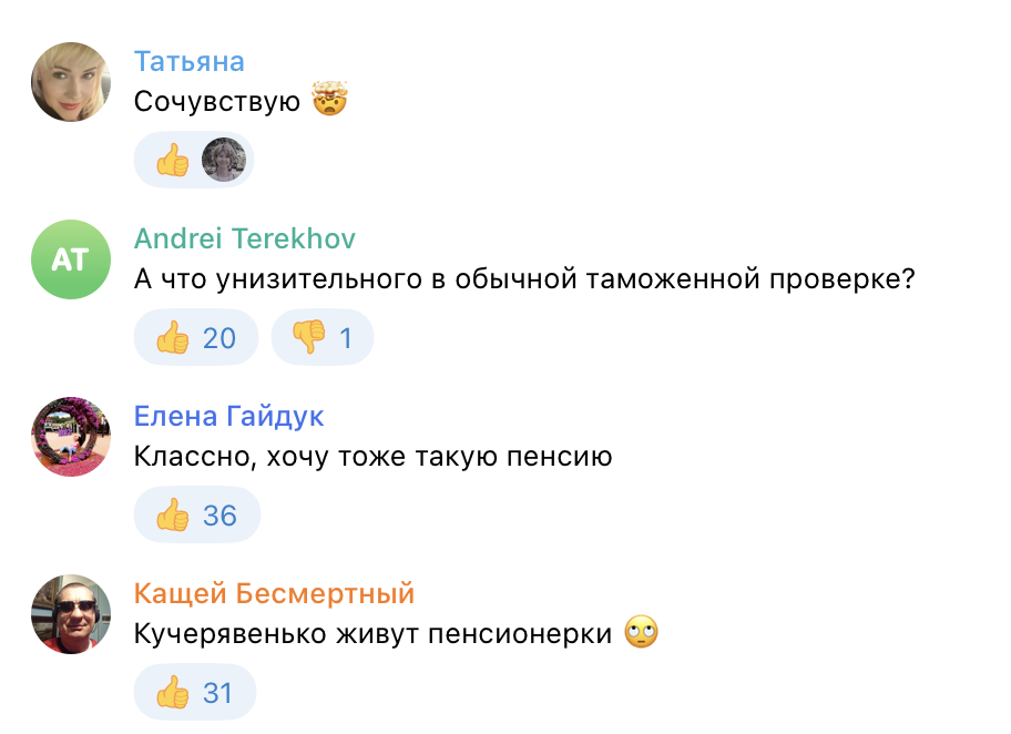 Російські туристки-пенсіонерки поскаржилися на приниження в аеропорту Японії через санкції, але росіяни їх висміяли