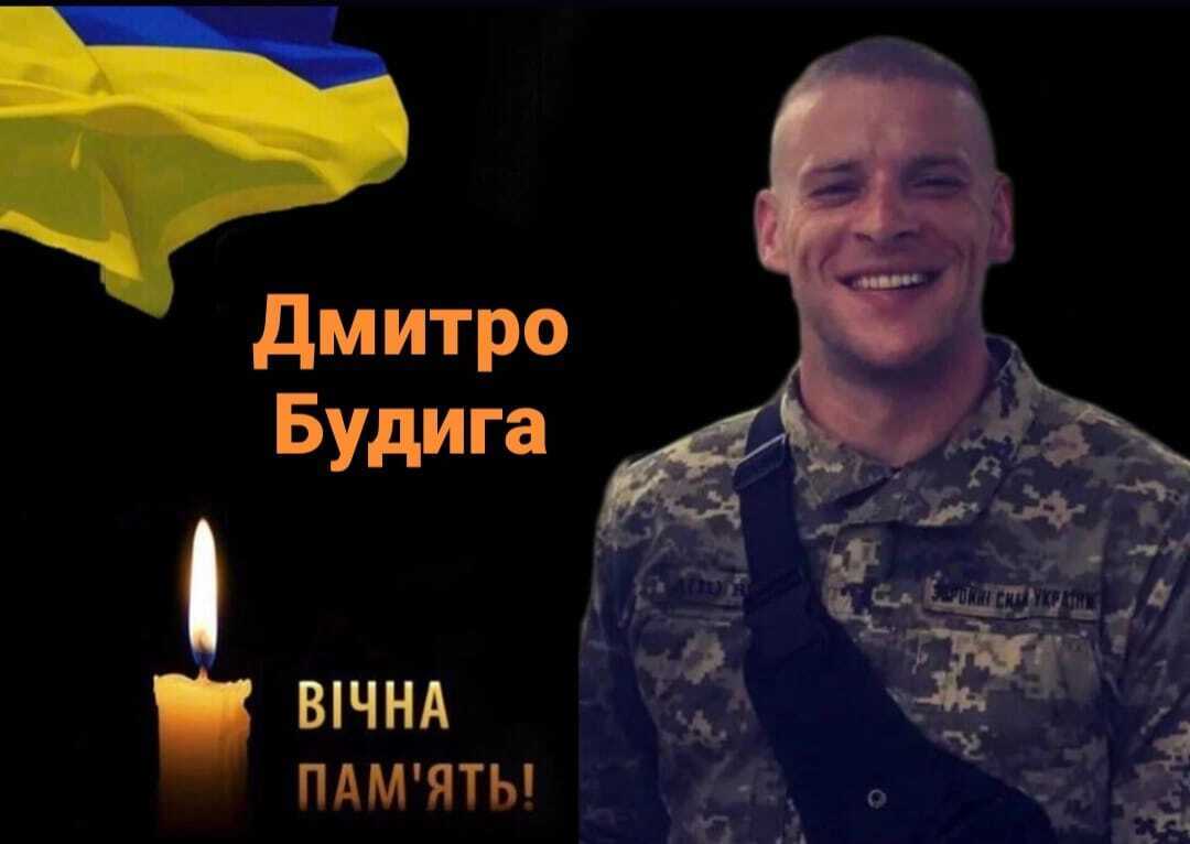 Был пулеметчиком отделения снайперов: под Авдеевкой погиб солдат Дмитрий Будыга из Нетешина. Фото