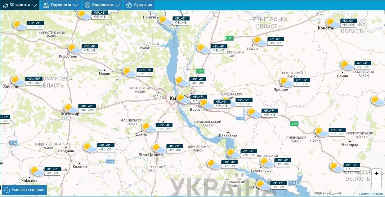Облачно и до +21°С: подробный прогноз погоды по Киевской области на 30 октября
