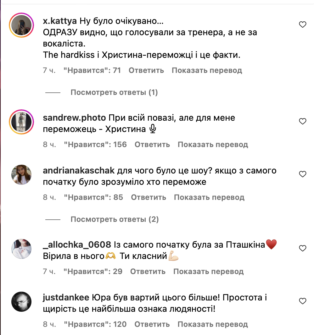 "Переможець мав бути інший": українці в мережі обрали свого фаворита серед фіналістів "Голосу країни-13" 