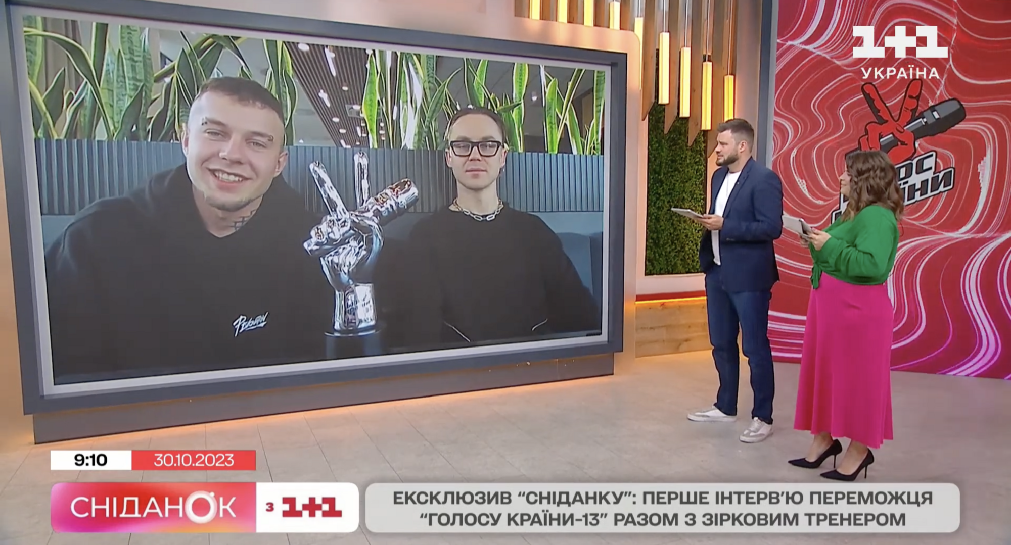 Переможець "Голосу країни-13" Михайло Панчишин і його тренер Артем Пивоваров відмовилися від кубку
