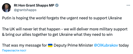 "Британія не дозволить світу забути про Україну": міністр оборони Шеппс пообіцяв об'єднати союзників і збільшити військову допомогу
