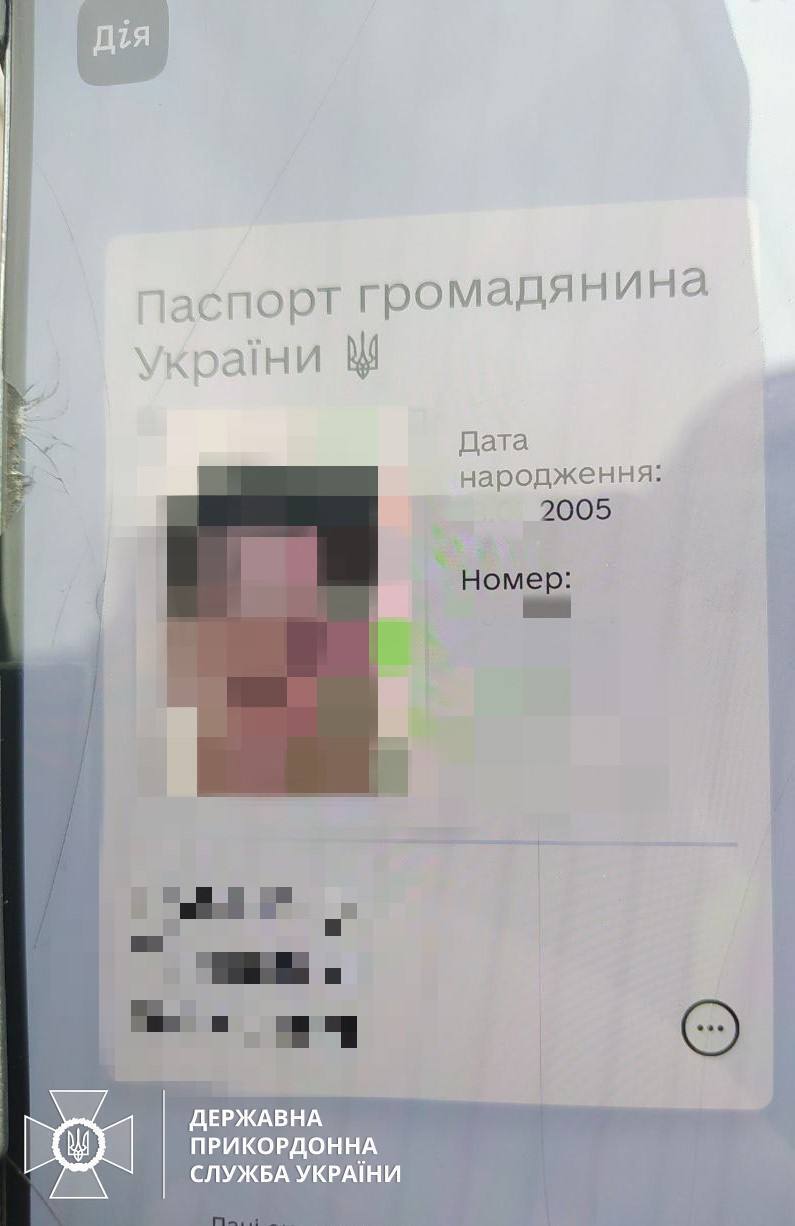 На Киевщине пограничники остановили подростка-мотоциклиста с фальшивым приложением "Дія" и "документами" в нем. Фото