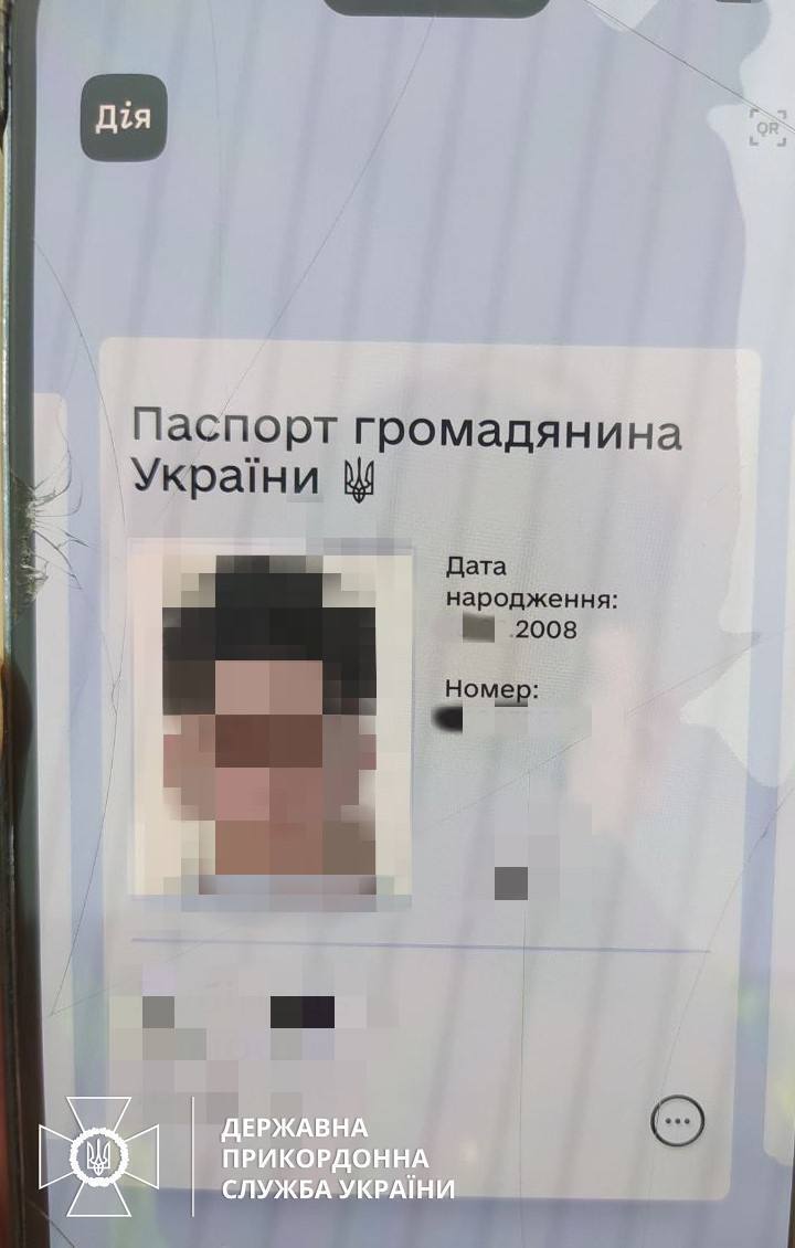 На Киевщине пограничники остановили подростка-мотоциклиста с фальшивым приложением "Дія" и "документами" в нем. Фото