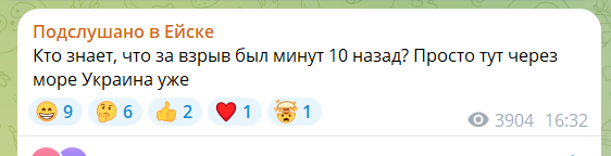 У російському Єйську пролунали вибухи: перші подробиці. Фото і відео