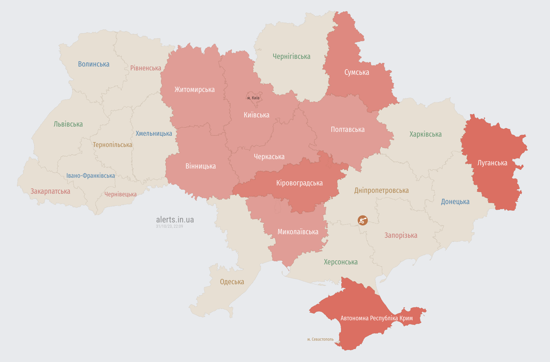 У низці областей України повітряна тривога: є загроза застосування ударних БПЛА