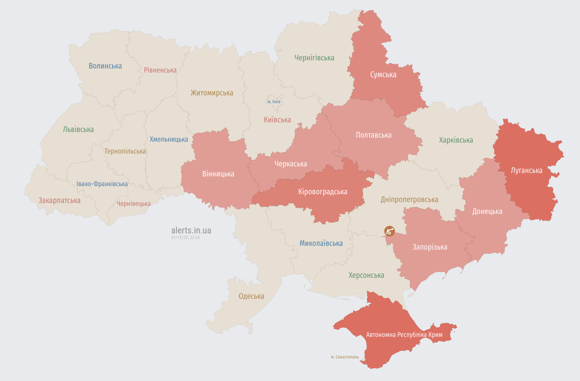 В ряде областей Украины воздушная тревога: есть угроза применения ударных БПЛА