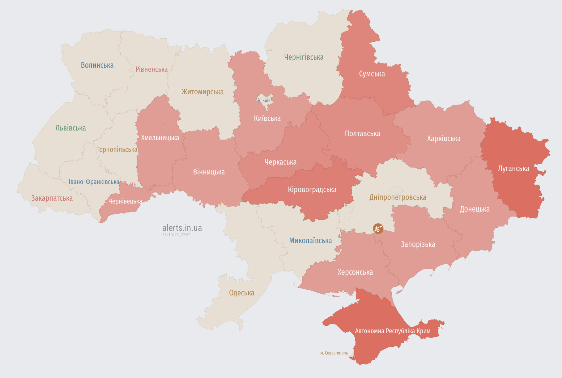 В ряде областей Украины воздушная тревога: есть угроза применения ударных БПЛА