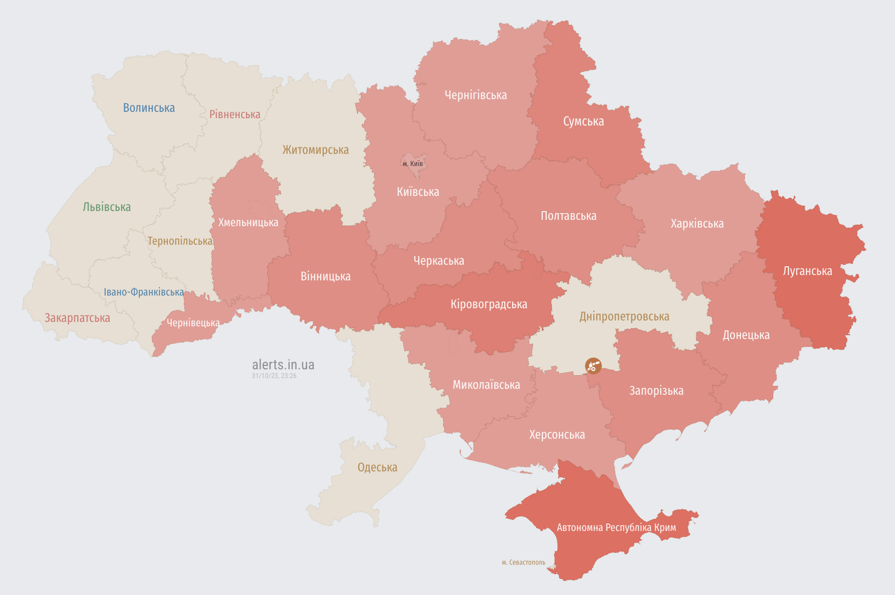 У низці областей України повітряна тривога: є загроза застосування ударних БПЛА