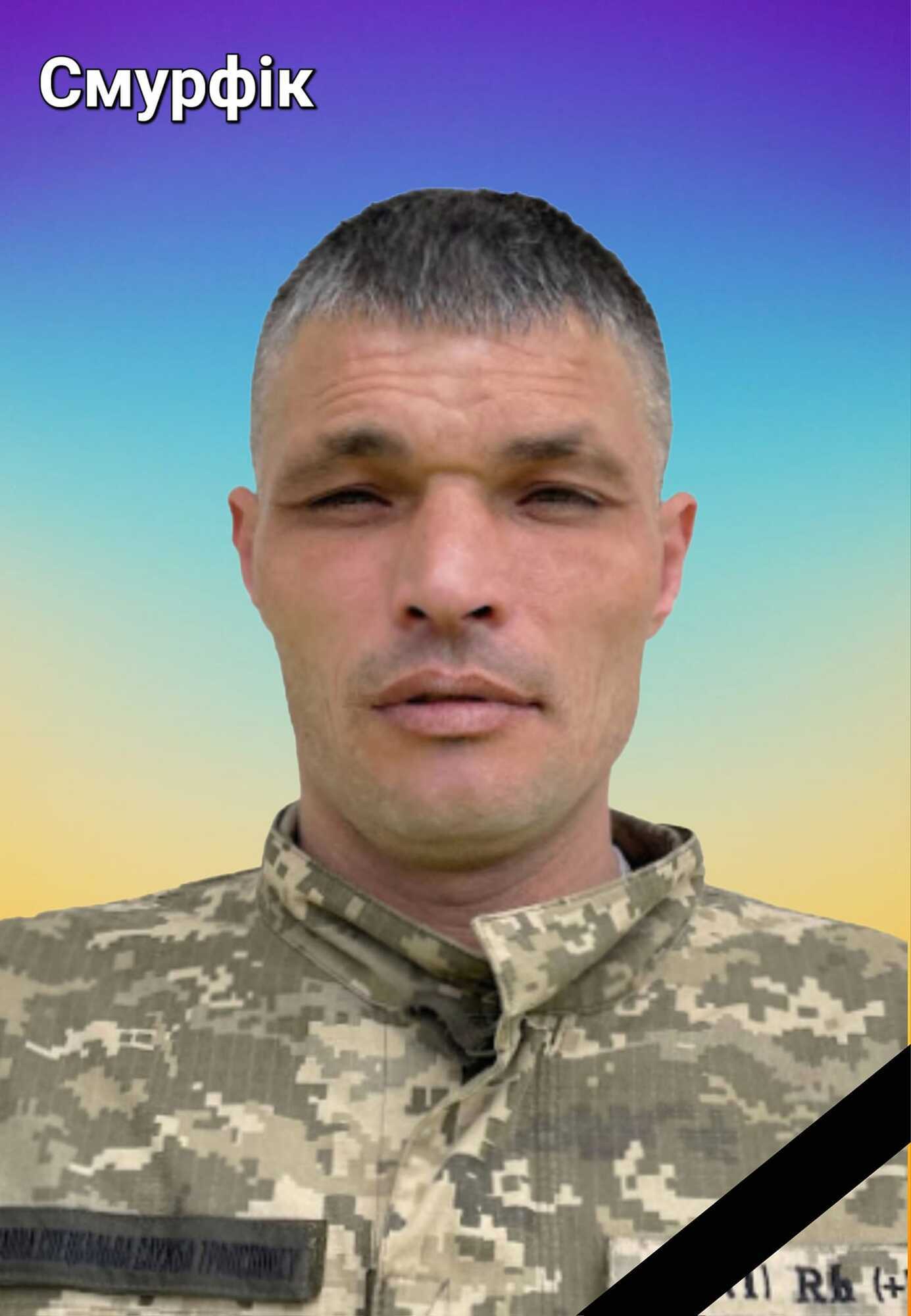 Не скрылись за границу, а стали в строй: на фронте погибли трое воинов 710-й штурмовой роты. Фото