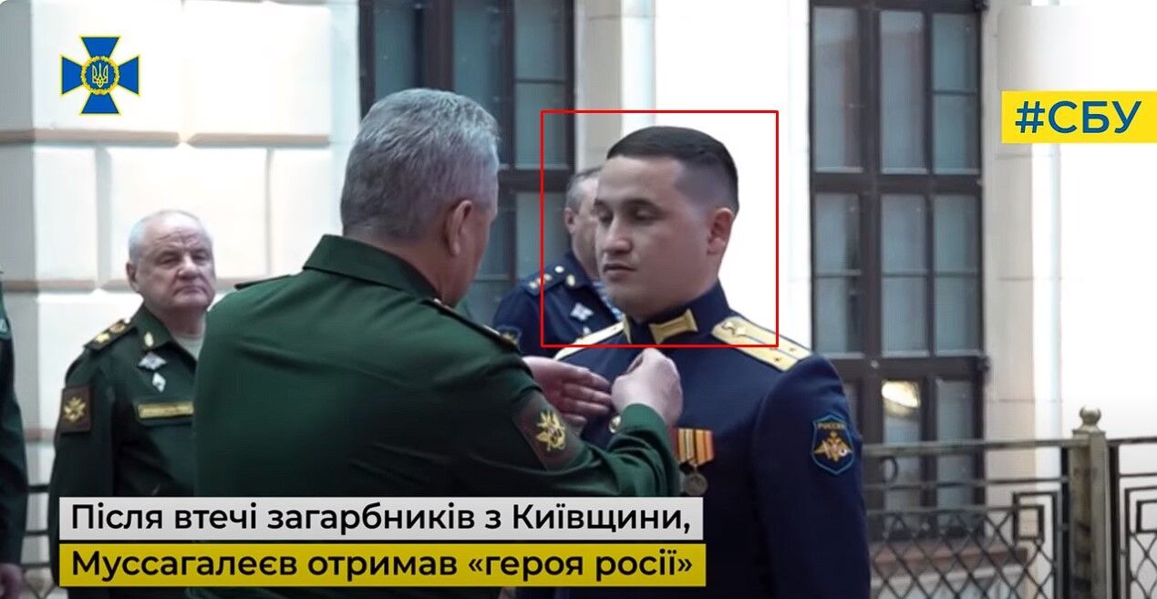 СБУ повідомила про підозру окупанту, який отримав "героя Росії" за вбивство мирних жителів на Київщині. Фото і відео