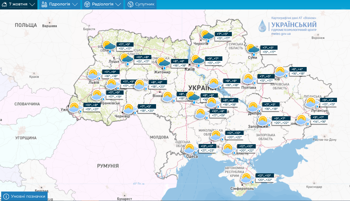В Україні зіпсується погода, почнуться дощі: синоптики дали прогноз до кінця тижня. Карта