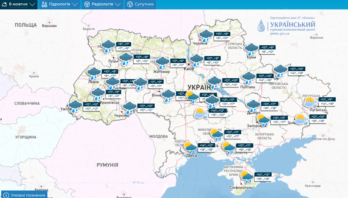 В Україні зіпсується погода, почнуться дощі: синоптики дали прогноз до кінця тижня. Карта