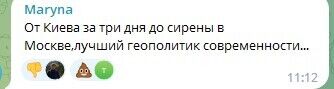 "Від Києва за три дні до сирени в Москві": по всій РФ зазвучав сигнал повітряної тривоги, росіяни стурбувалися. Відео