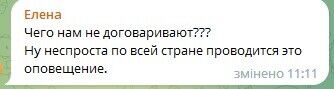 "Від Києва за три дні до сирени в Москві": по всій РФ зазвучав сигнал повітряної тривоги, росіяни стурбувалися. Відео