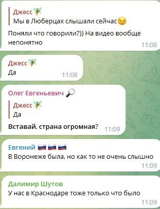 "Від Києва за три дні до сирени в Москві": по всій РФ зазвучав сигнал повітряної тривоги, росіяни стурбувалися. Відео