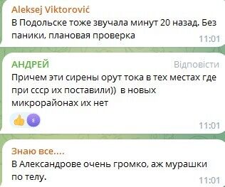 "Від Києва за три дні до сирени в Москві": по всій РФ зазвучав сигнал повітряної тривоги, росіяни стурбувалися. Відео