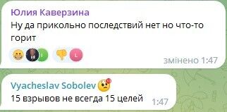 У Бєлгороді і Брянську вночі прогриміли вибухи: росіяни влаштували істерику і розмріялися про "удар відплати". Відео  