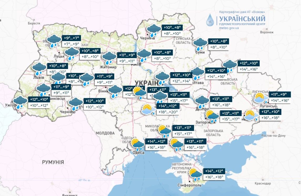 "Это будут самые прохладные дни": синоптик рассказала, когда ждать новой волны понижения температуры в Украине
