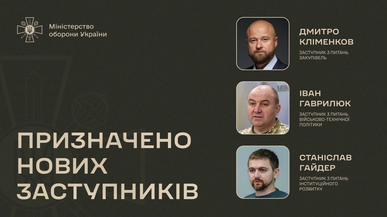 Кабмін призначив ще трьох заступників міністра оборони України: подробиці