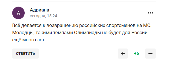 "Сгорел сарай – гори и хата!" Новое решение России "дало по морде" МОКу, который пытался вернуть РФ на Олимпиаду