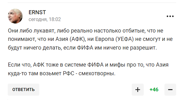 У Путіна, коментуючи рішення УЄФА, заявили про велич Росії, ставши посміховиськом у мережі