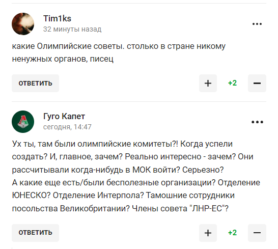 "Згорів сарай – гори і хата!" Нове рішення Росії "дало по морді" МОКу, який намагався повернути РФ на Олімпіаду