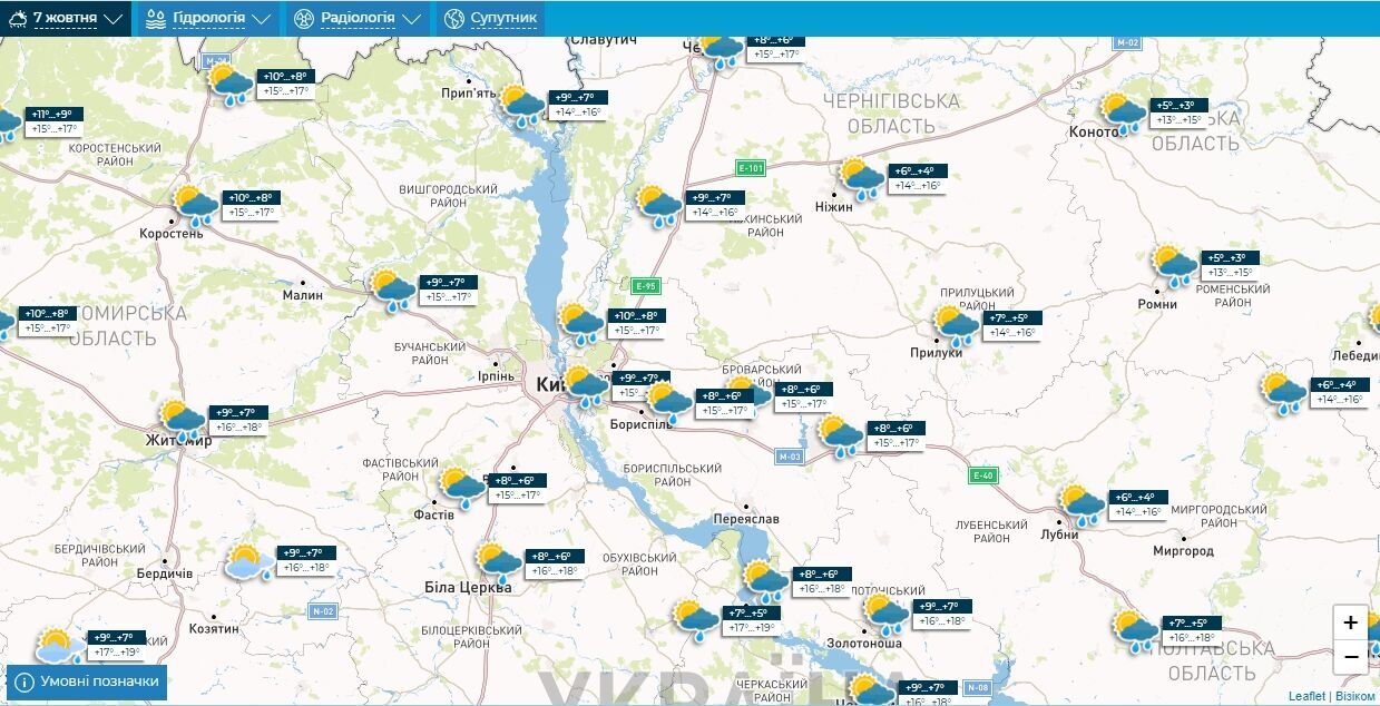Дощ та пориви вітру: прогноз погоди по Київщині на 7 жовтня