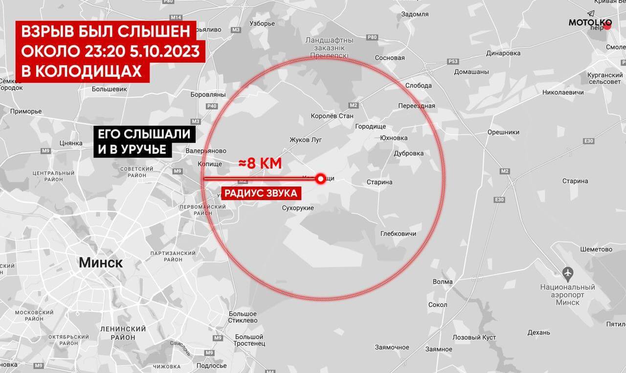 Под Минском ночью слышали взрыв на железной дороге: заявляют о теракте