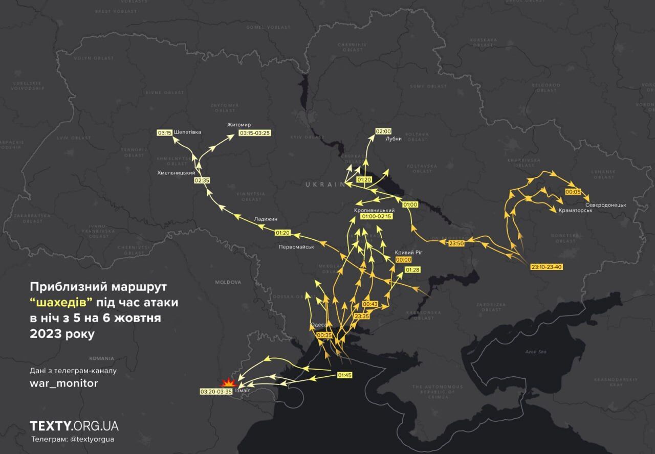 Россия ночью запустила по Украине 33 "Шахеда": силы ПВО сбили 25 дронов. Карта движения БПЛА