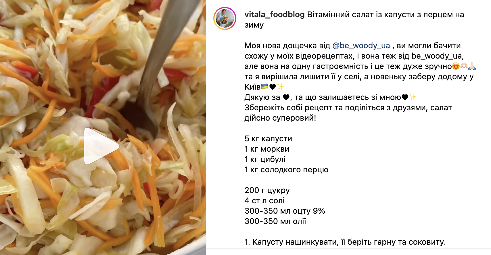 Быстрая маринованная капуста с перцем, луком и морковью под капроновой  крышкой – рецепт | FoodOboz