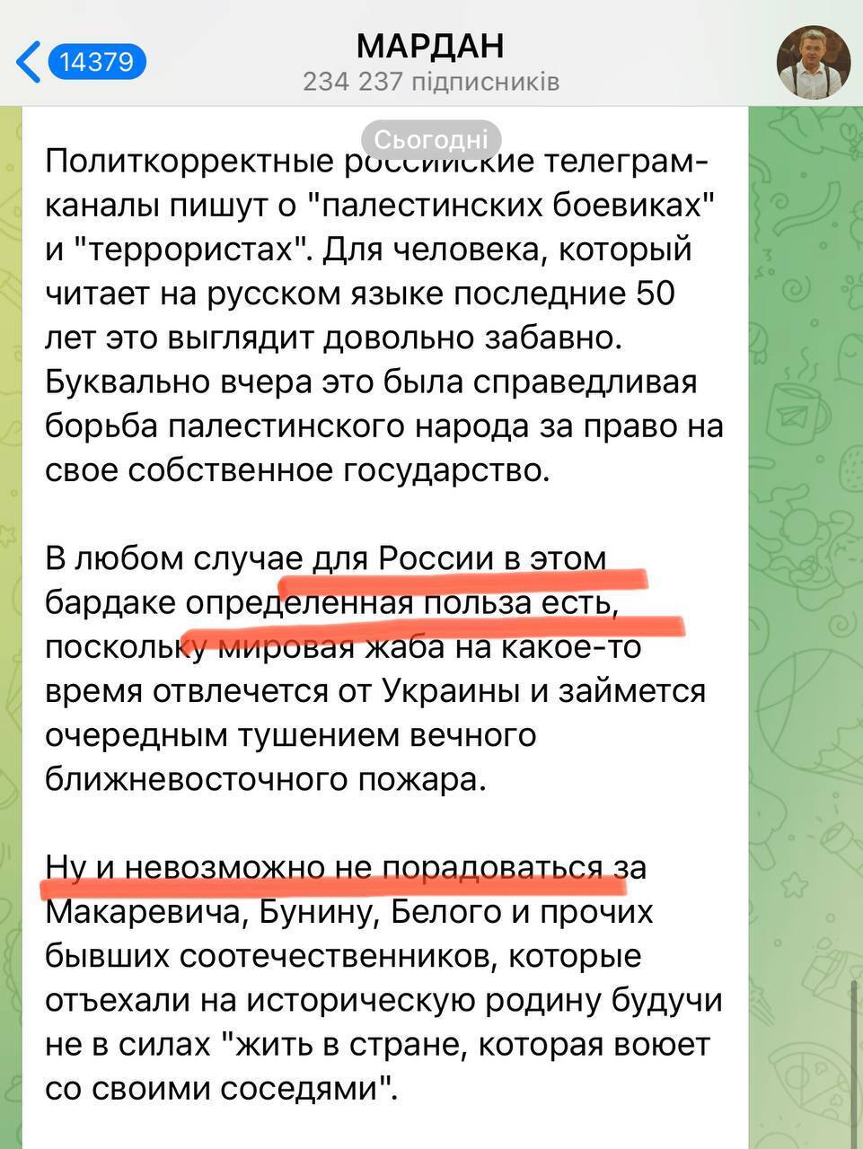 "Ни капли сострадания и сострадания!" Россияне обрадовались уничтожению мирных израильтян террористами ХАМАСа