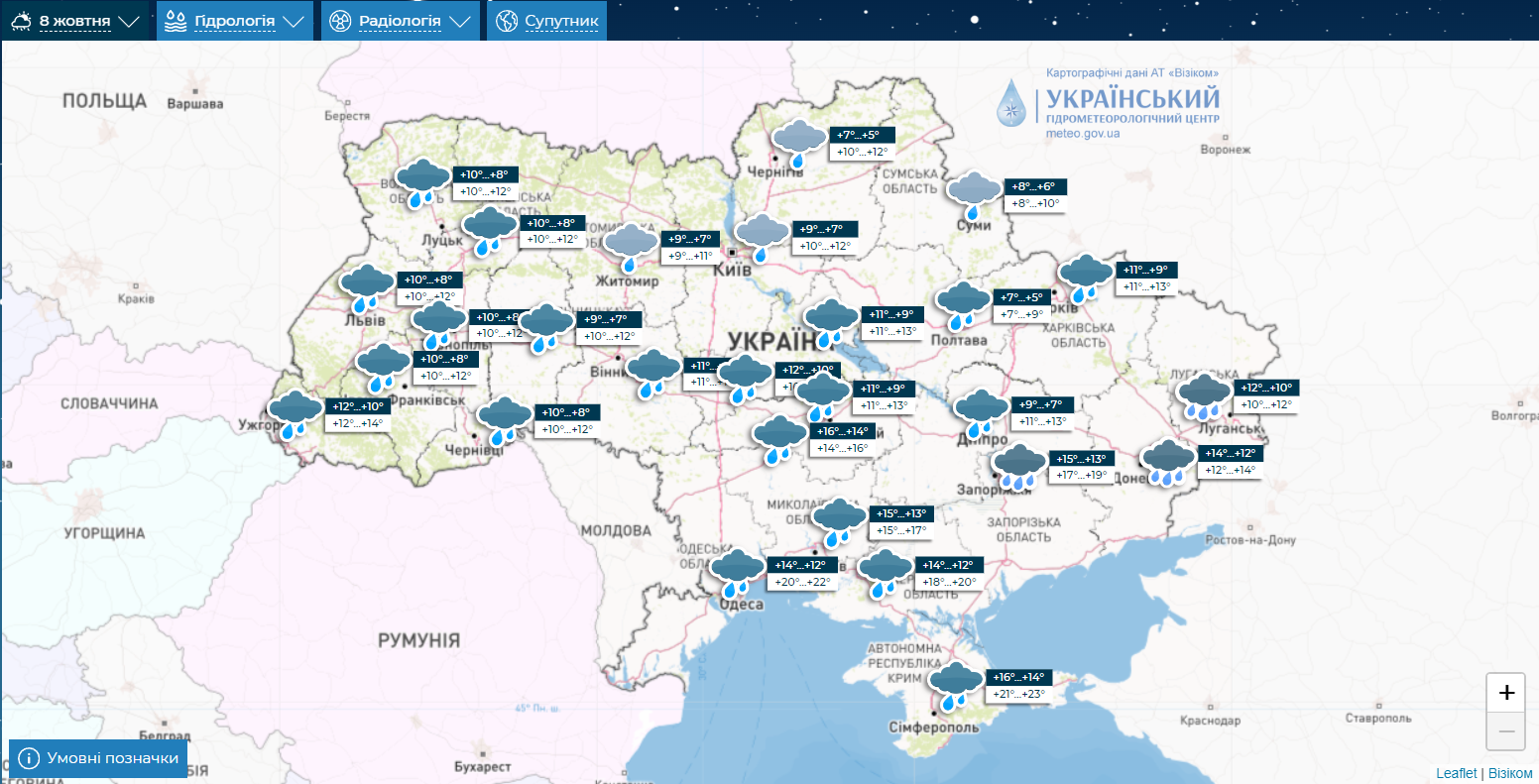 В Україні ударять заморозки: синоптикиня попередила про різку зміну погоди. Карта 