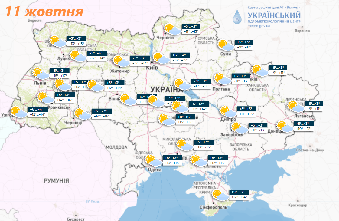 В Украину ворвется похолодание: синоптики дали прогноз на начало недели. Карта