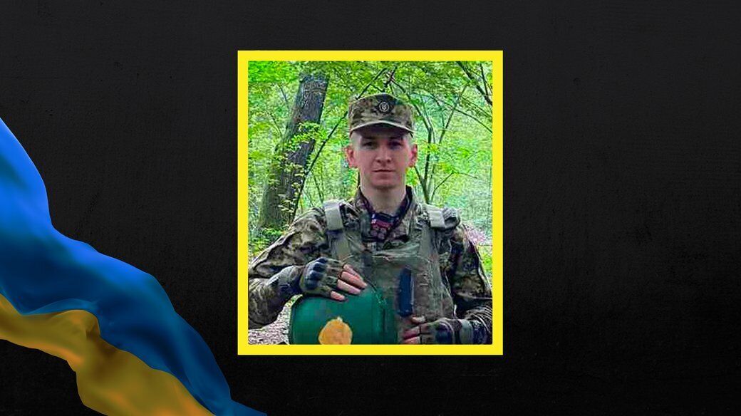 Був вчителем історії: воїн із Рівненщини загинув у боях за Україну