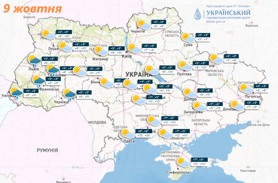 В Украину ворвется похолодание: синоптики дали прогноз на начало недели. Карта